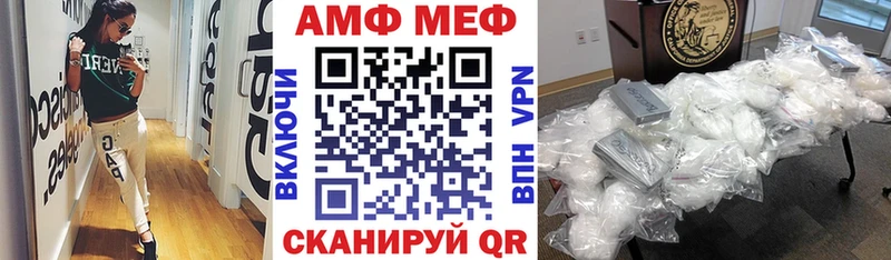 АМФЕТАМИН 98%  Сосновый Бор 
