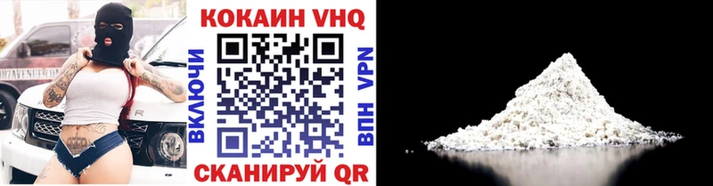 COCAIN Колумбийский Сосновый Бор