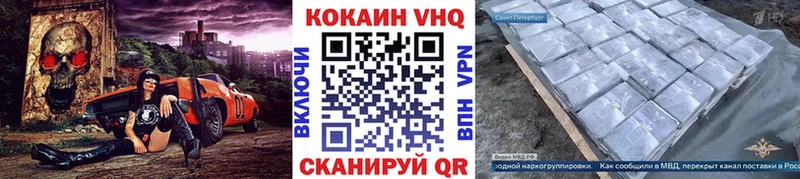 наркошоп Сосновый Бор кракен вход COCAIN Columbia