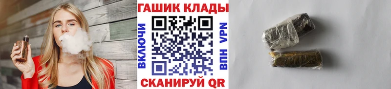 ГАШИШ индика сатива  mega ссылки  Сосновый Бор 