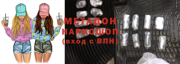 ALPHA PVP Аркадак