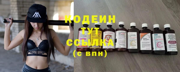 мефедрон VHQ Армянск