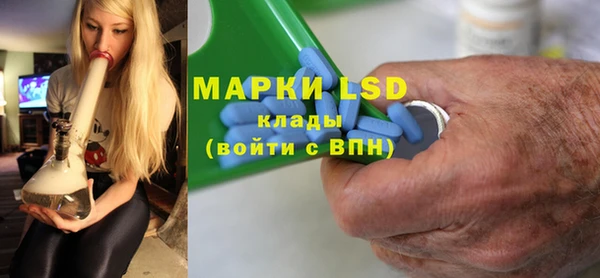 ALPHA PVP Аркадак