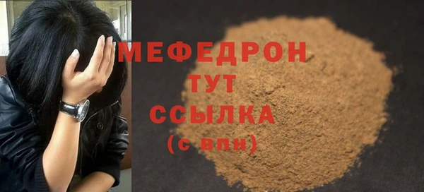 мефедрон VHQ Армянск