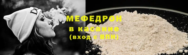 ALPHA PVP Аркадак