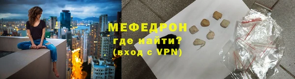 мефедрон VHQ Армянск