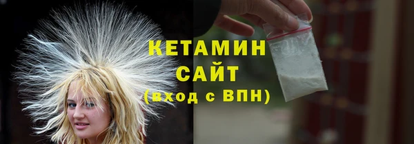 мефедрон VHQ Армянск