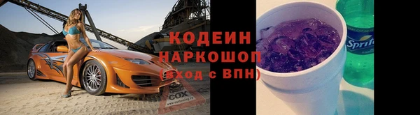 ALPHA PVP Аркадак