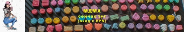 ALPHA PVP Аркадак