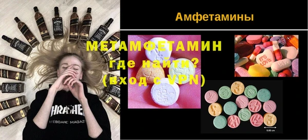 мефедрон VHQ Армянск