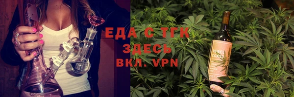 мефедрон VHQ Армянск