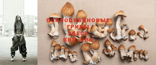 мефедрон VHQ Армянск