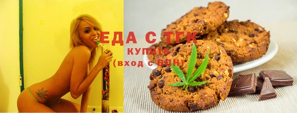ПСИЛОЦИБИНОВЫЕ ГРИБЫ Арсеньев