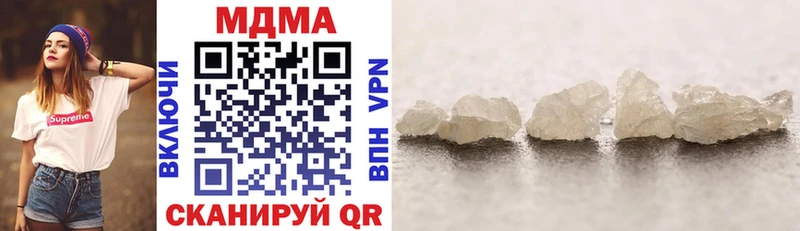ОМГ ОМГ как зайти  Сосновый Бор  MDMA crystal 