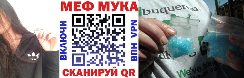 МЕГА ссылки  Сосновый Бор  МЕФ 4 MMC 
