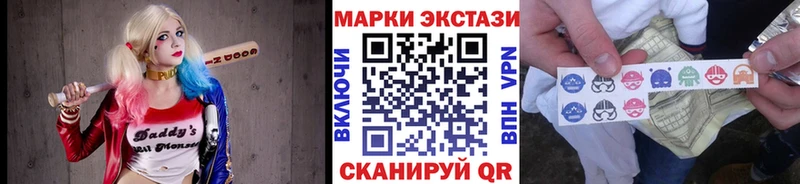 Наркотические марки 1500мкг  Сосновый Бор 